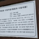 다람쥐굴 이미지