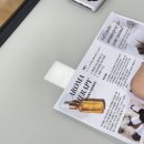 진로체험 아로마테라피스트 이미지