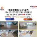 진주역로 73번길 네이버블로그