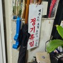 영자네돼지국밥 이미지