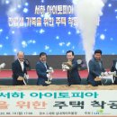 서하초교 이미지