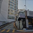 금강산한의원 이미지