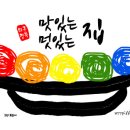 돈타작 이미지