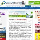 한촌FS - 포천시 가산면 | 한촌FS