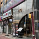 CU전주삼천신일점 | [전주삼천동곱창맛집-불구멍] 와규곱창과 볶음밥으로 입맛 제대로 저격