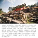 윤휴 백호집 부록 책판 | 송시열과 최명길 누가 충신인가?