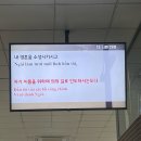 호산나교회 | 베트남 하노이 한인교회 위치 &amp; 방문후기