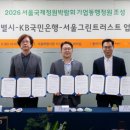 (주)삼성종합물류 이미지