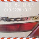 롯데리아고양관산점 이미지