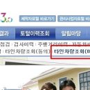 토탈자동차공업사 이미지