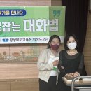 경상북도교육청의성도서관 | &#39;아이의 마음을 사로잡는 대화법&#39; 경상북도교육청 의성도서관 다녀왔어요~ [임영주 박사의 부모교육 특강]