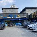 빙고상주점