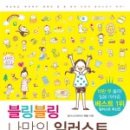 나만의 일러스트 이미지