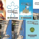 포켓애니멀 이미지