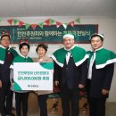 샛별지역아동센터 이미지