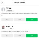 놀자꾸나 | 깔깔마녀 삼대장