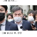 "대장동 일당 범죄수익 800억 몰수 추징보전 청구" 檢, 법원에 청구 이미지