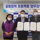 옥천노인장애인복지관 이미지