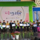 유한회사 야생초 GBN 경북방송
