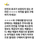 231130 캐시워크 - 식품의약품안전처 이미지