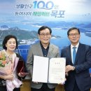 목포 - 목포시 대양로109번길 53 | 목포