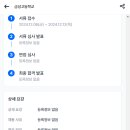 금성고등학교 이미지