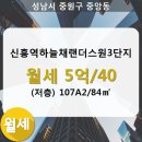 중앙동303 이미지