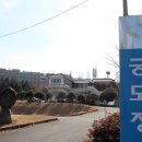 스포츠파크 보조경기장 이미지