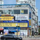 고려바움수학제3관학원