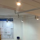 어림촌