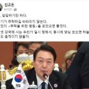 ‘尹전용기 추락 염원’ 신부, 오염수 거론하며 “악마들 심장마비 걸려라” 이미지