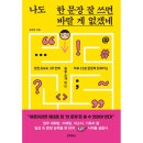 블랙피쉬