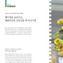 문테크