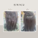아지랑이헤어숍 | 새치염색으로 손상된 곱슬머리도 가능한 뿌리매직, 잔곱슬 정리로 깔끔한 스타일 완성
