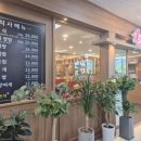 한우1번지 | 미사맛집 고기 질부터 다른 ‘한우1번지’, 가족외식 후기