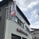 송담추어탕점촌점 이미지