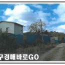 경주시서면보건지소 이미지