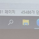 영어과목시험 에타족보에 고등학교 내신처럼 나온다고 꼼꼼하게 공부하랬는데 이걸어케해.. 이미지