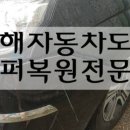 투투정비 이미지