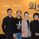 (주) 회오리