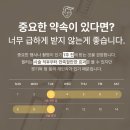 동인식품 | 대조동인모드정보 안내 선택 전 체크포인트 정리