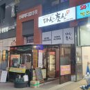 다산축산 이미지