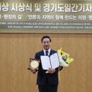 마스터의원 광교신문