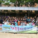 금샘마을지역아동센터 이미지