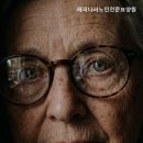 해피나라노인전문요양원 이미지