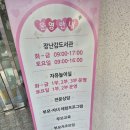 심곡본동 공영주차장 | 부천 장난감도서관 이용 후기 (심곡본동점)