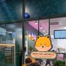 뉴욕쟁이 디저트 태전점