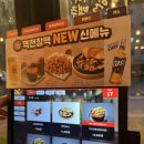 역전할머니맥주용인둔전점