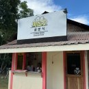 솔솔리조트 2호점 | 보홀 미티리조트 한식 맛집 꽃분식 포장 후기