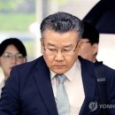 [속보] 법원, 유병호 감사위원 구속영장 발부 이미지